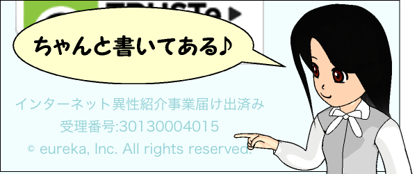 ちゃんと書いてある♪